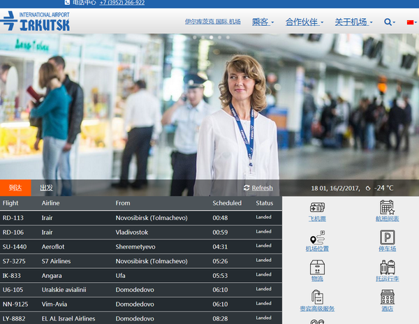 网站 - 俄罗斯卫星通讯社
