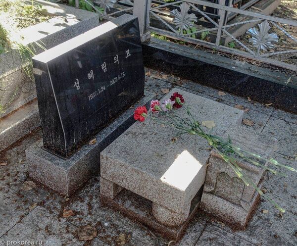 金正男母亲在莫斯科的墓地 金正男母亲在莫斯科的墓地 - 俄罗斯卫星通讯社