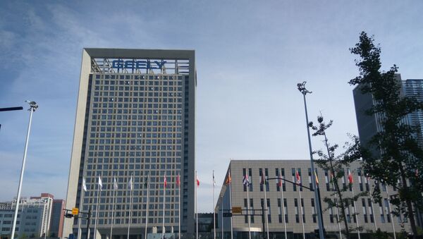 Geely corp. headquarters in Hangzhou, Zhejiang, China - 俄罗斯卫星通讯社