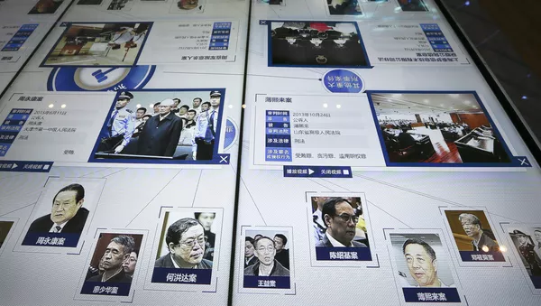 中國五年來共處分涉腐鄉科級及以下黨員幹部130多萬人 - 俄羅斯衛星通訊社
