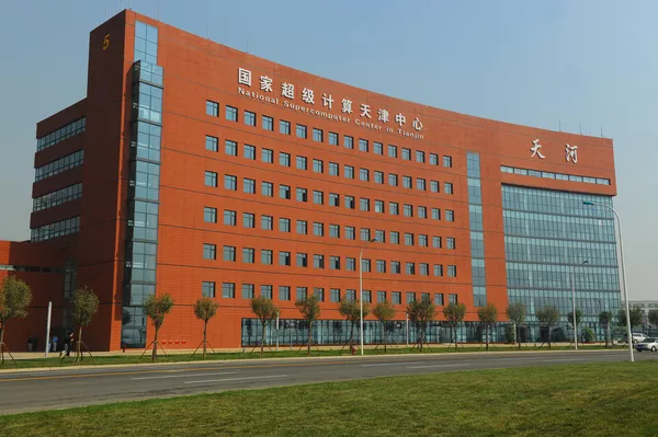 中國國家超算天津中心 中國國家超算天津中心 - 俄羅斯衛星通訊社