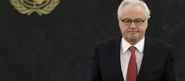 俄常駐聯合國代表丘爾金 - 俄羅斯衛星通訊社