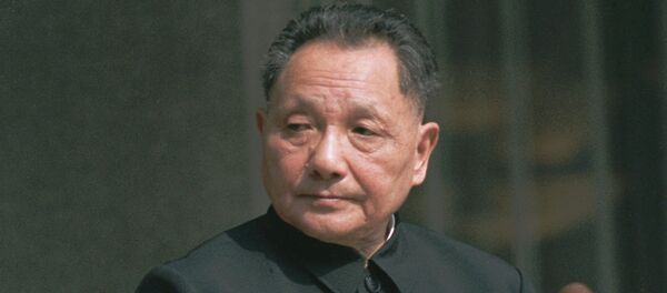 Deng Xiaoping, 1978 - 俄罗斯卫星通讯社