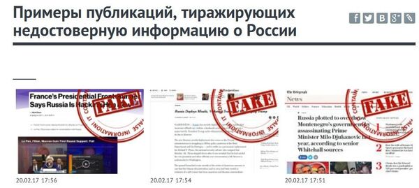 俄外交部官网开设专栏揭露有关俄罗斯的不实消息 - 俄罗斯卫星通讯社