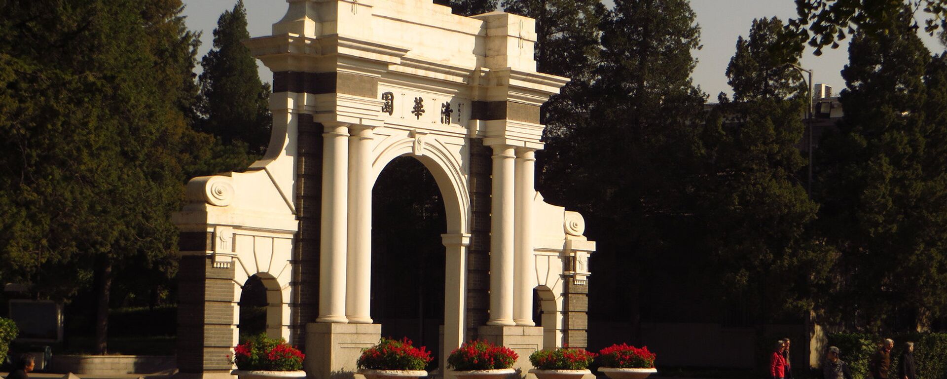Tsinghua University main entrance - 俄罗斯卫星通讯社, 1920, 12.06.2021