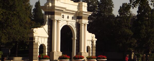 Tsinghua University main entrance - 俄羅斯衛星通訊社