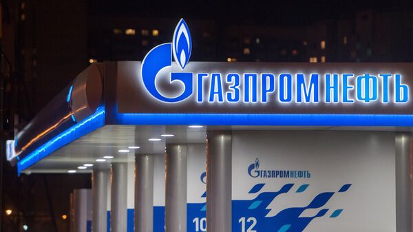 俄天然氣工業石油公司 - 俄羅斯衛星通訊社