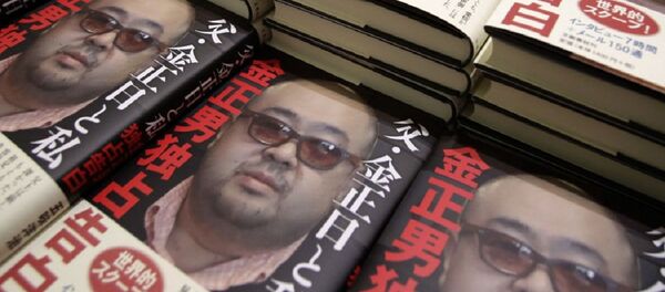 韩总理：朝鲜导弹试验旨在转移对金正男遇害案的关注 - 俄罗斯卫星通讯社