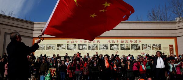 報告:2017年中國應做好應對更加複雜嚴峻局面的充分準備 報告:2017年中國應做好應對更加複雜嚴峻局面的充分準備 - 俄羅斯衛星通訊社