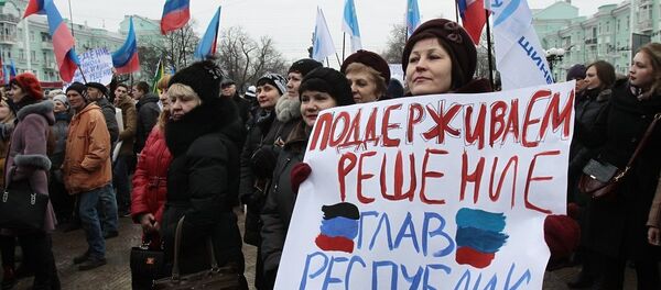 卢甘斯克超过7千居民参加游行反对顿巴斯的封锁 卢甘斯克超过7千居民参加游行反对顿巴斯的封锁 - 俄罗斯卫星通讯社