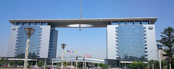 中国第一汽车集团公司总部大楼 - 俄罗斯卫星通讯社