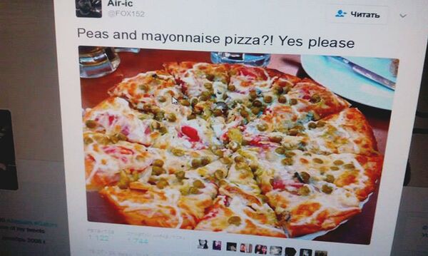 豌豆披薩太恐怖 網友直呼沒法看 豌豆披薩太恐怖 網友直呼沒法看 - 俄羅斯衛星通訊社