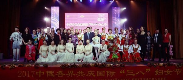 中俄各界歡聚一堂，共慶2017國際“三八”婦女節 - 俄羅斯衛星通訊社