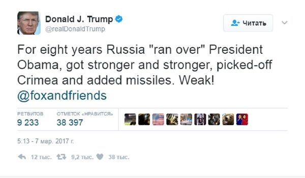 特朗普推特 特朗普推特 - 俄羅斯衛星通訊社