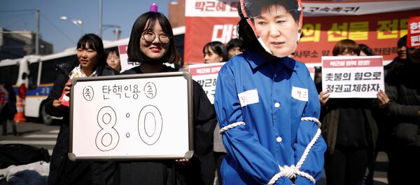 韓國 韓國 - 俄羅斯衛星通訊社