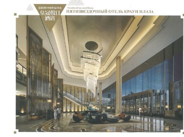 酒店大堂 酒店大堂 - 俄罗斯卫星通讯社