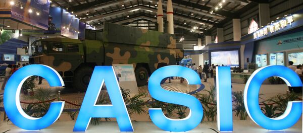 China Aerospace Science and Industry Corporation (CASIC) China Aerospace Science and Industry Corporation (CASIC) - 俄羅斯衛星通訊社