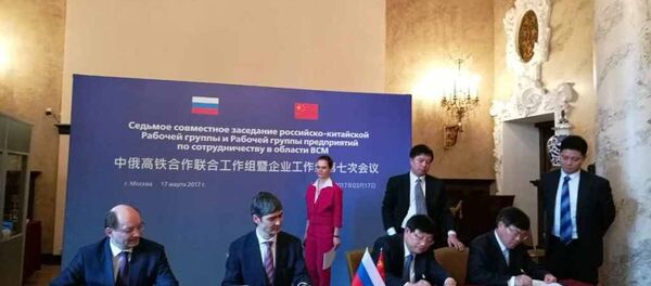 俄中兩國公司簽署高鐵列車製造逐步實現本土化協議 - 俄羅斯衛星通訊社