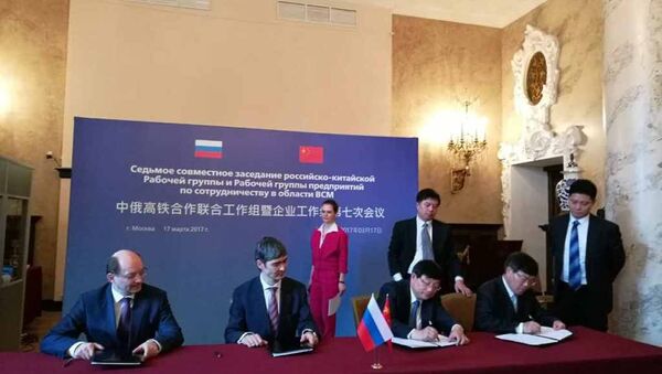 俄中两国公司签署高铁列车制造逐步实现本土化协议 - 俄罗斯卫星通讯社