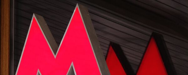 莫斯科地铁公司否认地铁站被淹 - 俄罗斯卫星通讯社