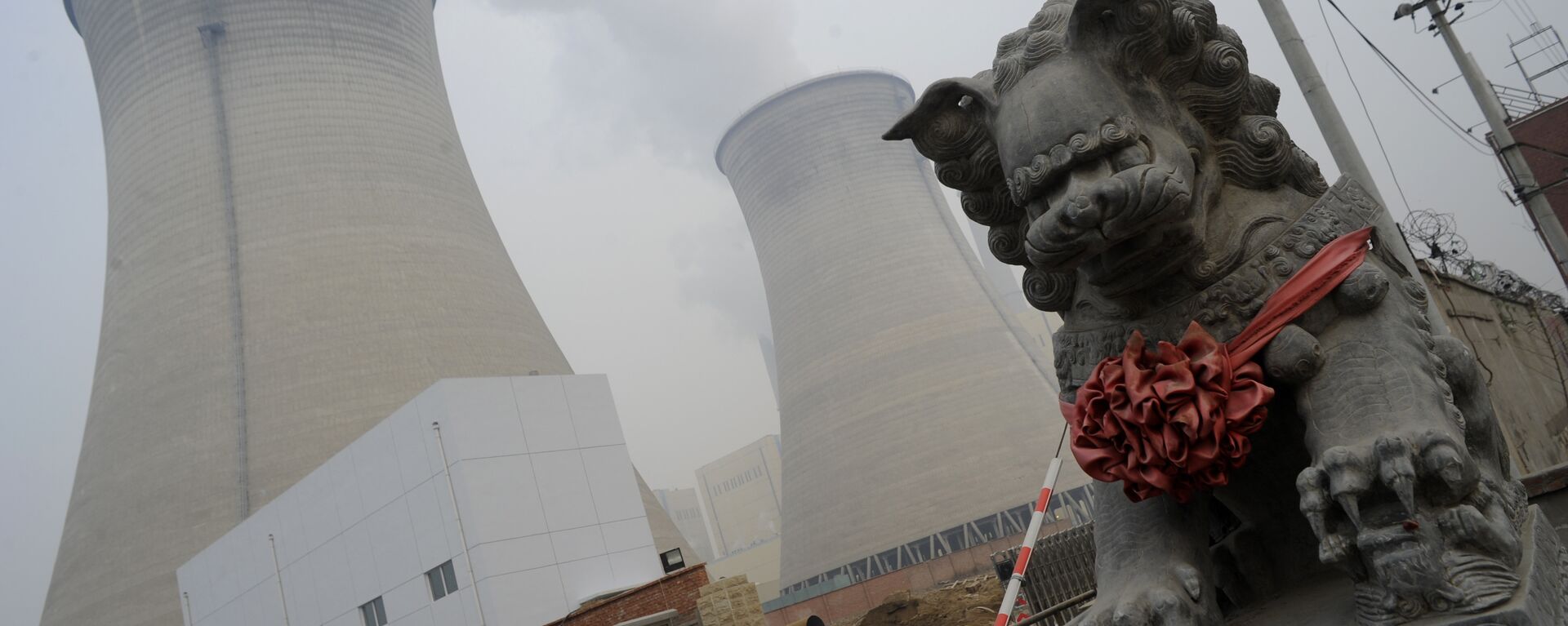 Beijing coal power plant - 俄罗斯卫星通讯社, 1920, 13.10.2021