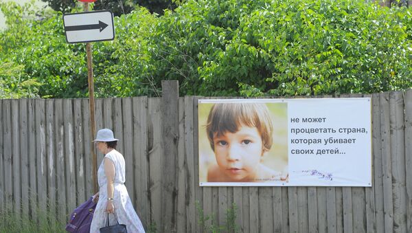 俄國家杜馬議員建議憲法規定禁止墮胎 - 俄羅斯衛星通訊社