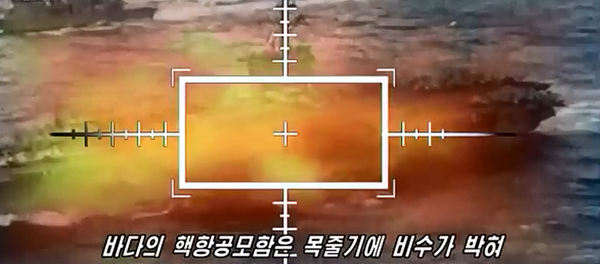 朝鲜拍摄关于消灭美国航空母舰的视频（视频） - 俄罗斯卫星通讯社