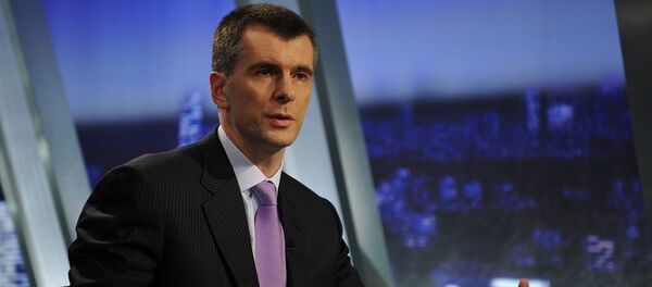 米哈伊尔·普罗霍罗夫 - 俄罗斯卫星通讯社