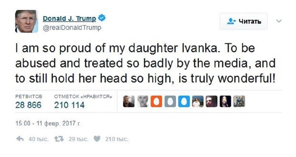 特朗普转推了一条赞扬他女儿伊万卡的推特 特朗普转推了一条赞扬他女儿伊万卡的推特 - 俄罗斯卫星通讯社