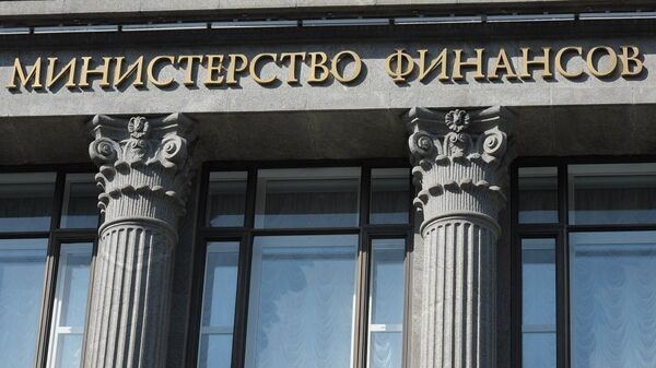 俄财政部大楼 - 俄罗斯卫星通讯社