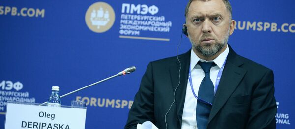 杰里帕斯卡 杰里帕斯卡 - 俄罗斯卫星通讯社