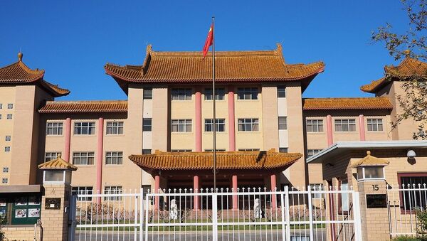 中国驻澳大利亚使馆驳斥澳议员诽谤中国抗疫言论 - 俄罗斯卫星通讯社