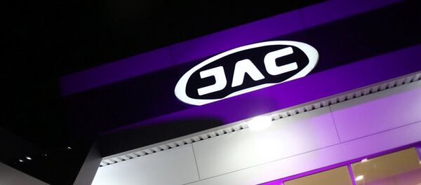 安徽江淮汽车集团有限公司 - 俄罗斯卫星通讯社