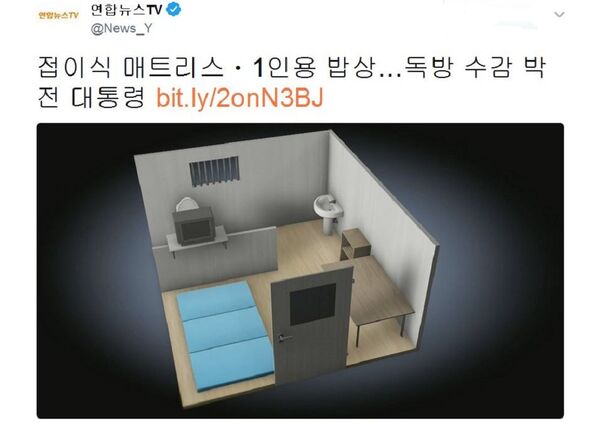 朴槿惠在看守所首顿午餐价格9元人民币 朴槿惠在看守所首顿午餐价格9元人民币 - 俄罗斯卫星通讯社