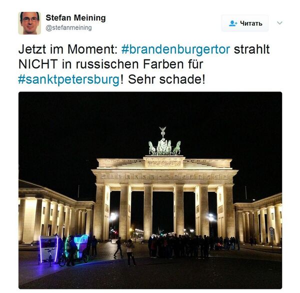 目前勃蘭登堡門並未點亮俄羅斯國旗的顏色，並未悼念聖彼得堡地鐵爆炸事件中的遇難者！太遺憾了！ - 俄羅斯衛星通訊社