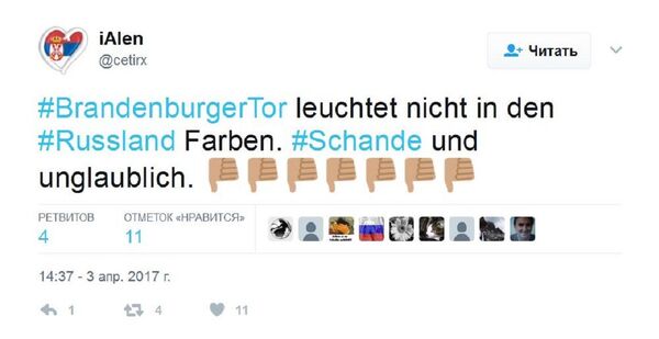 勃蘭登堡門並未亮起俄羅斯國旗的顏色。對此表示羞愧，無法相信這一事實。 - 俄羅斯衛星通訊社