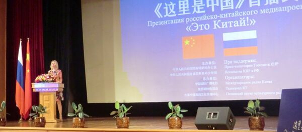 俄罗斯外交部发言人玛丽亚·扎哈罗娃 - 俄罗斯卫星通讯社