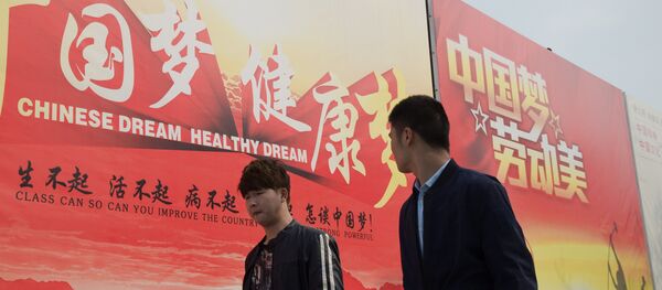 特朗普的“伟大美国”难以阻止习近平的“中国梦”的实现 特朗普的“伟大美国”难以阻止习近平的“中国梦”的实现 - 俄罗斯卫星通讯社