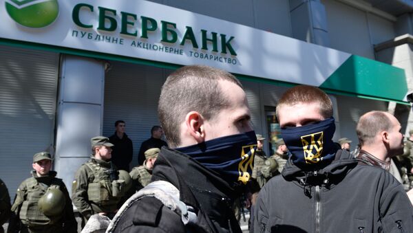 烏克蘭極端分子集會要求吊銷俄儲蓄銀行基輔分行牌照 - 俄羅斯衛星通訊社