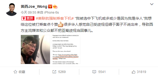 网民微博上留言 - 俄罗斯卫星通讯社