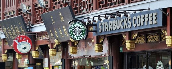 中国统计局：6月份中国PMI为50.9% 较上月上升0.3个百分点 - 俄罗斯卫星通讯社