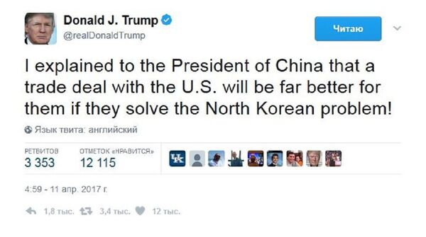 特朗普的推特 - 俄羅斯衛星通訊社