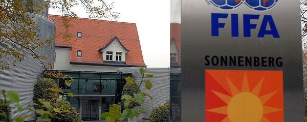 国际足球联合会总部 - 俄罗斯卫星通讯社