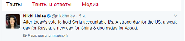 尼基∙黑莉推特上留言 尼基∙黑莉推特上留言 - 俄罗斯卫星通讯社