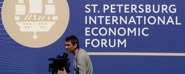 Символика Петербургского международного экономического форума - 俄羅斯衛星通訊社