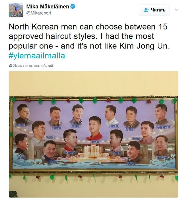 芬蘭記者展示朝鮮被允許的髮型 - 俄羅斯衛星通訊社