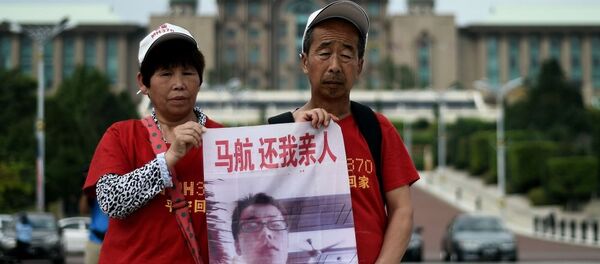 媒体：调查者确认，已经找到失踪的MH370航班可能所在的位置 - 俄罗斯卫星通讯社