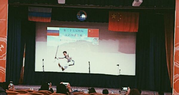 汉语演讲比赛  - 俄罗斯卫星通讯社