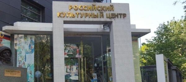 Российский культурный центр в Пекине - 俄罗斯卫星通讯社