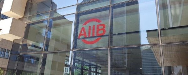 惠誉将亚投行评级为AAA 展望稳定 - 俄罗斯卫星通讯社